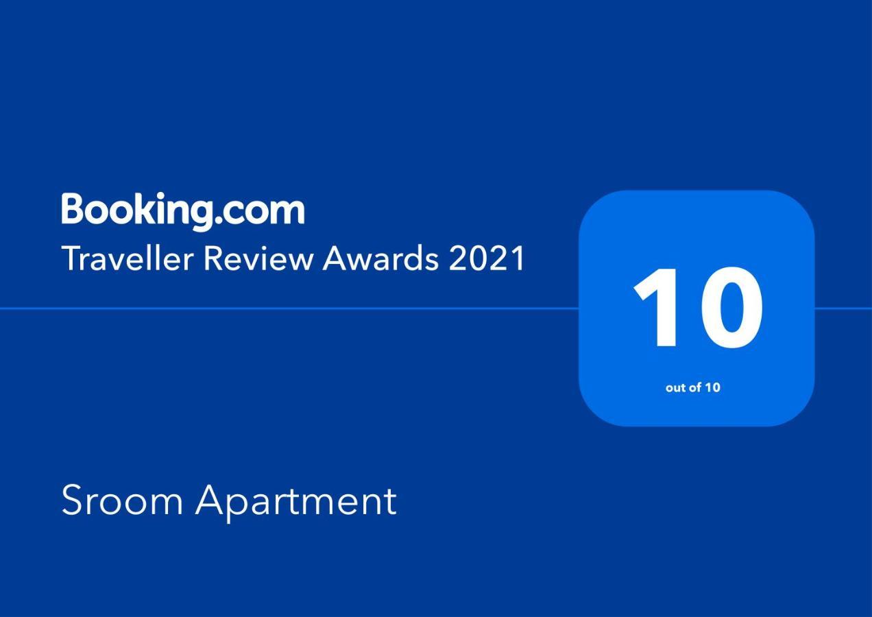 Sroom Apartment Mesolóngion Dış mekan fotoğraf